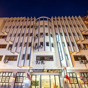Center فندق