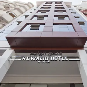 الوليد فندق